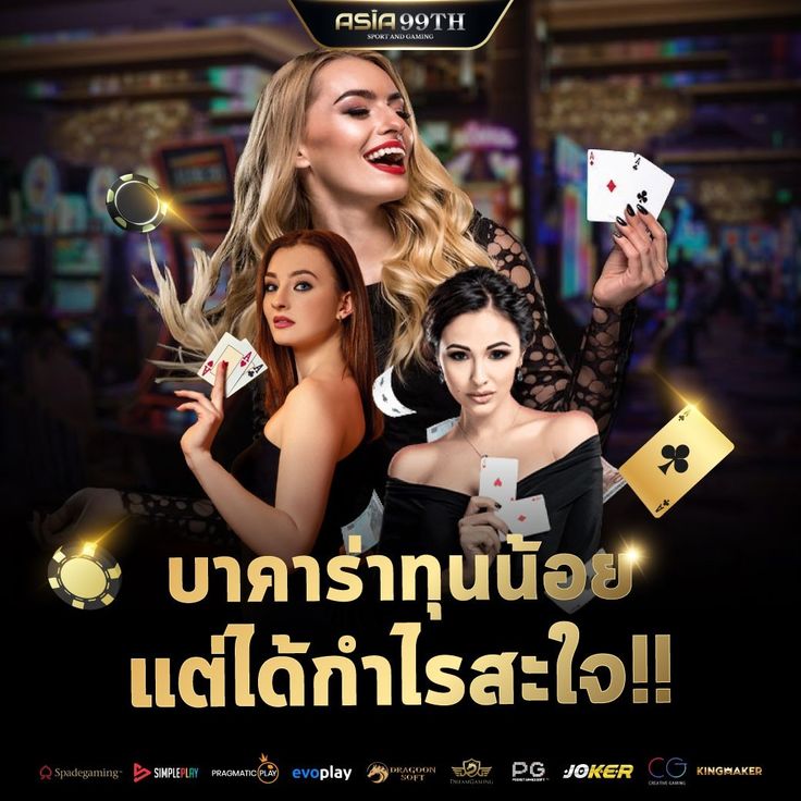 pxj โปรโมชั่น
