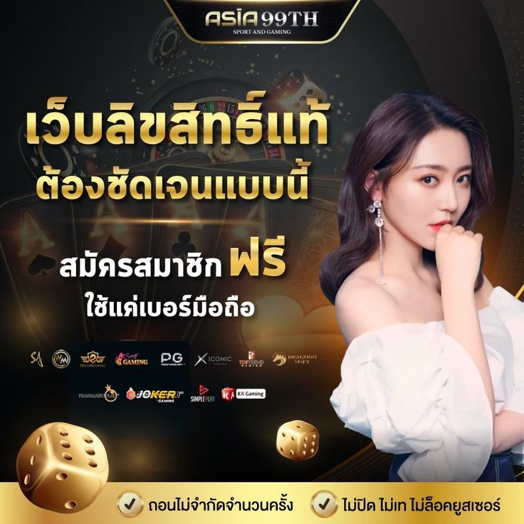 โปรบาคาร่า